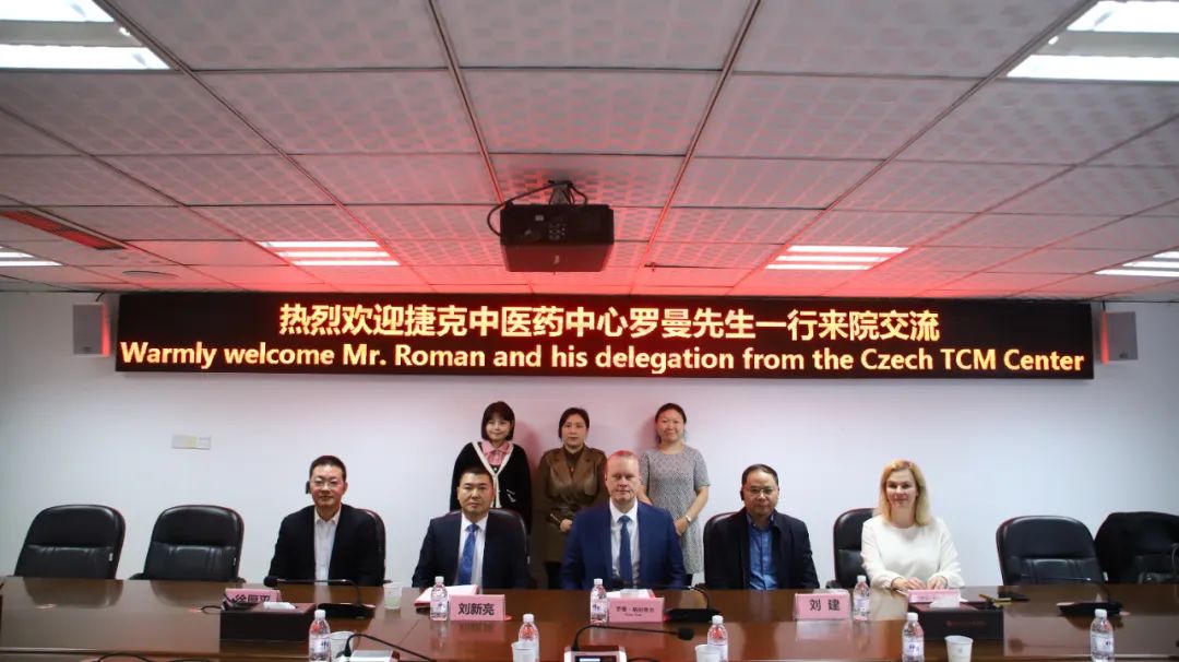 共筑輝煌｜捷克再添新綠！中醫(yī)藥中心續(xù)約成功